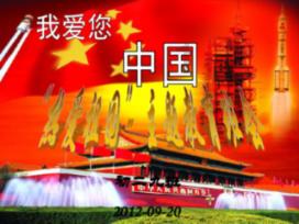 全市国家卫生城镇创建及 长效管理工作会议召开