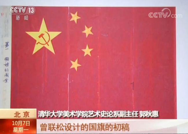 杨莲英 守护村民健康