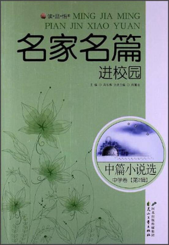 原来遇见你
