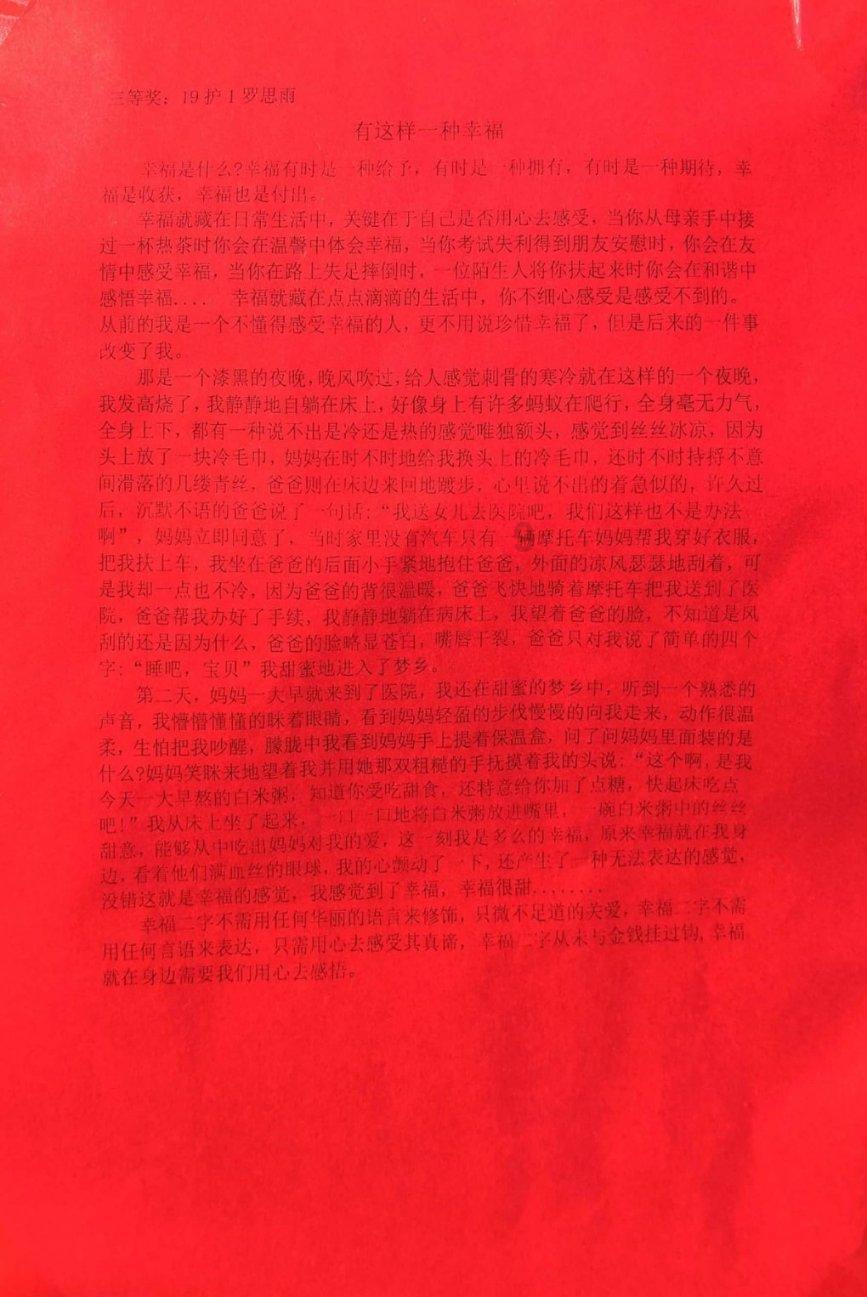 一酒店发生火灾,致4人死亡!