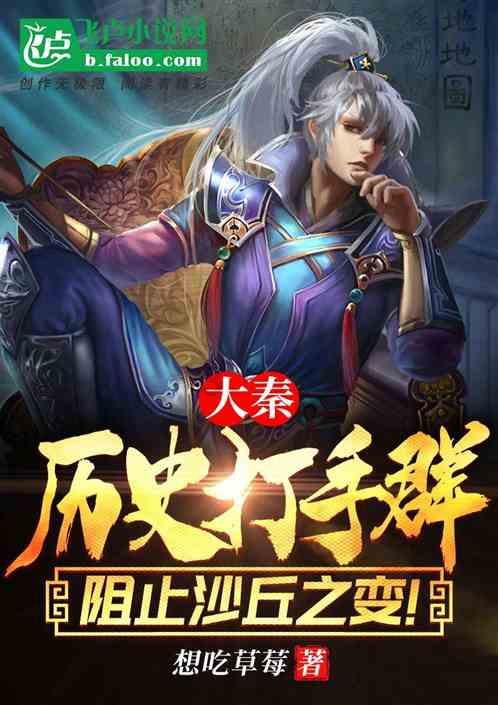 皇室派对夜