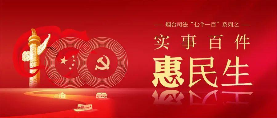 总规模400亿元 国有企业存量资产优化升级基金成立