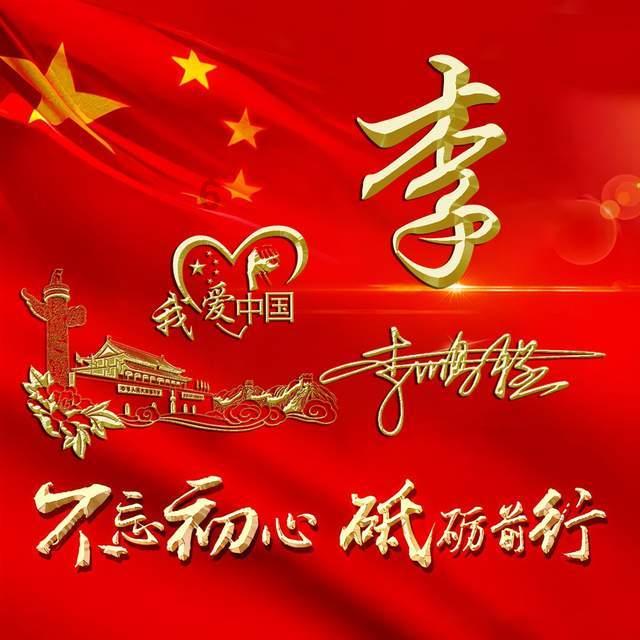 陕西省麟游县发布暴雪黄色预警