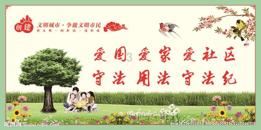 春雨直播app