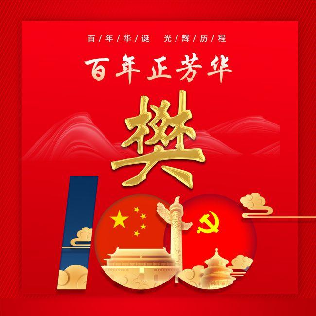 回到环县的年轻人