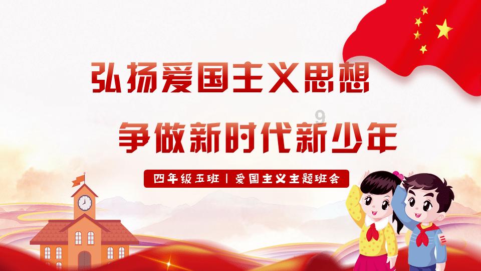 寒假安全提示要牢记