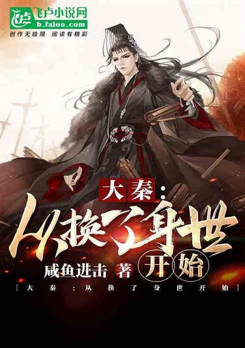 逃离野猫森林