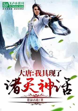 细胞分裂6