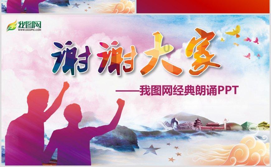【平安春运 交警同行】临渭交警召开2024年春运交通安保工作暨源头隐患清零推进会