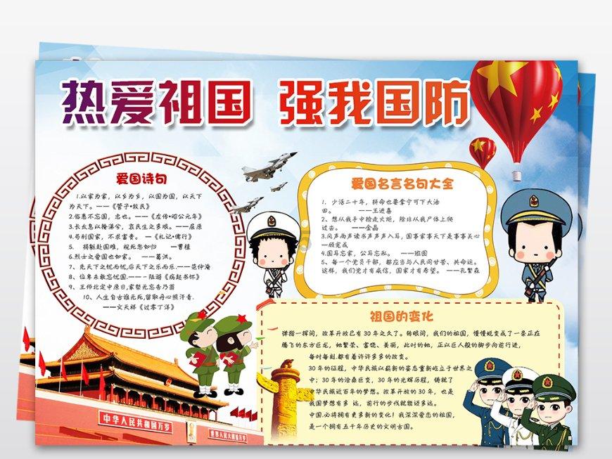 春雨直播app