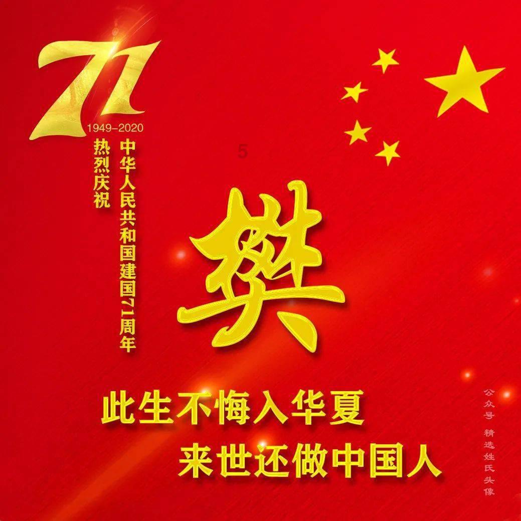 质量效应3
