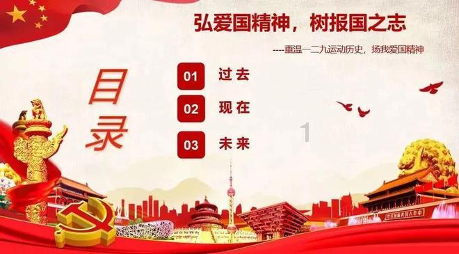 九张羊皮纸