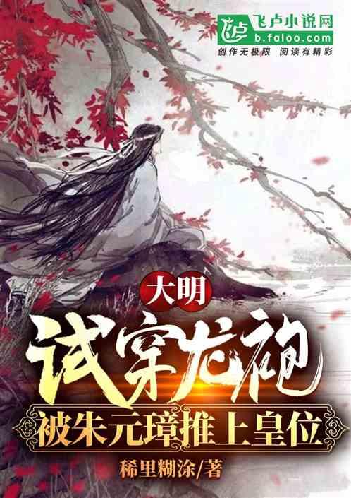 记者大逃脱