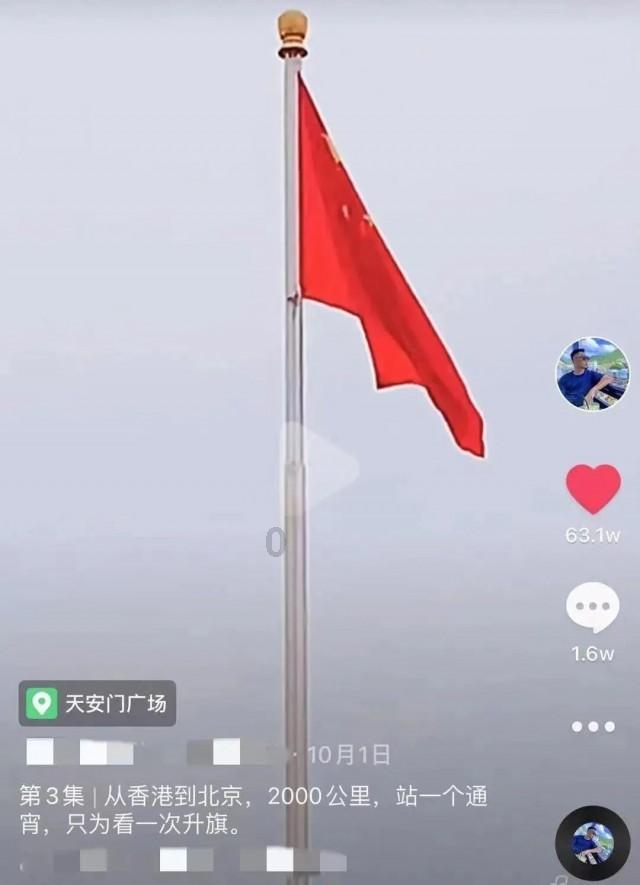 相等的边是什么意思？游戏画面