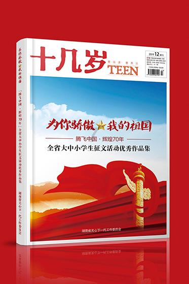 艾瑞咨询:2024年中国交易数字化智能平台趋势报告(附下载)