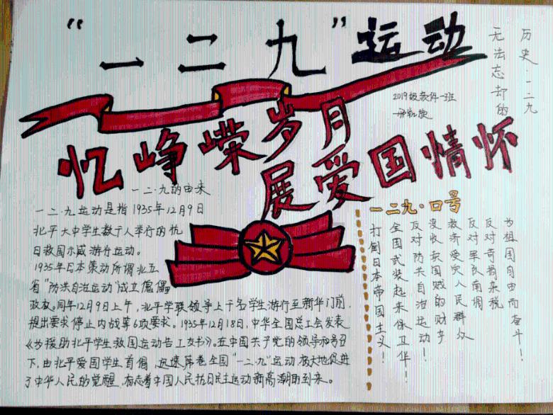 口子窖(603589.SH):截至1月31日回购46万股A股股份