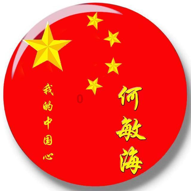 移动的靶心5