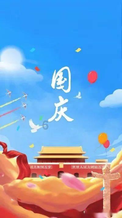 小猪佩奇跳一跳