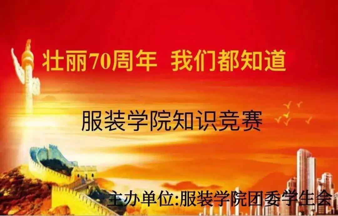 火爆狂飙：天堂