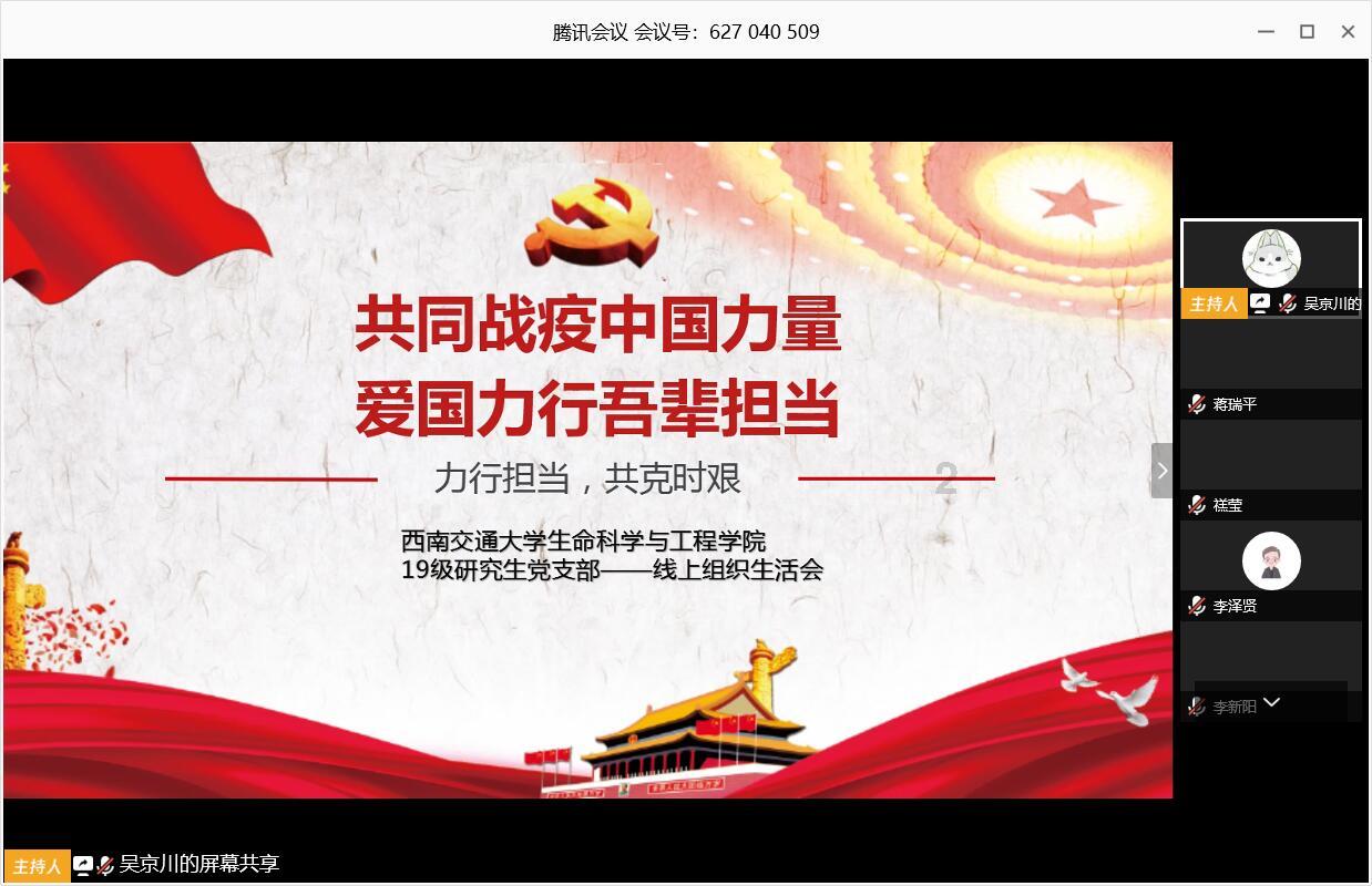 大厦管理者