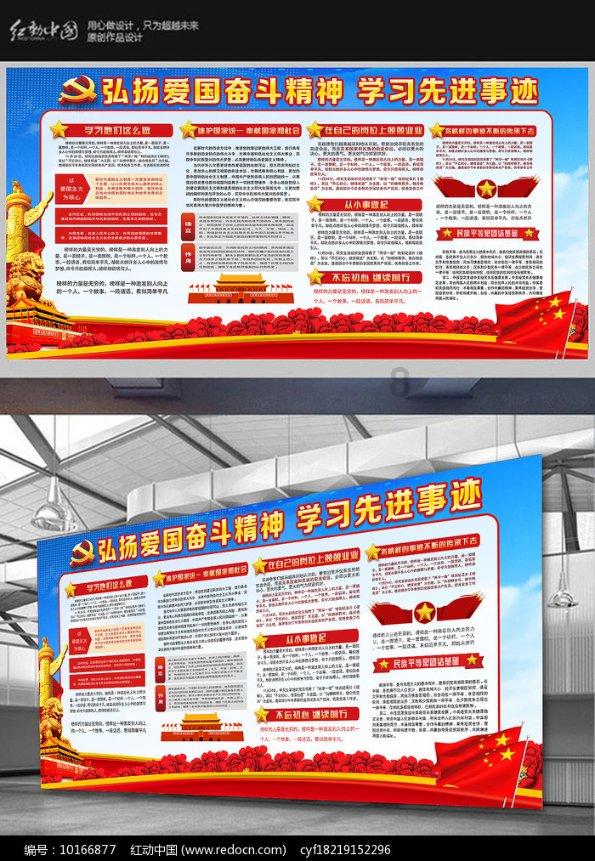 莫秀英：嫁给连长丈夫，深明大义，助丈夫走向成功