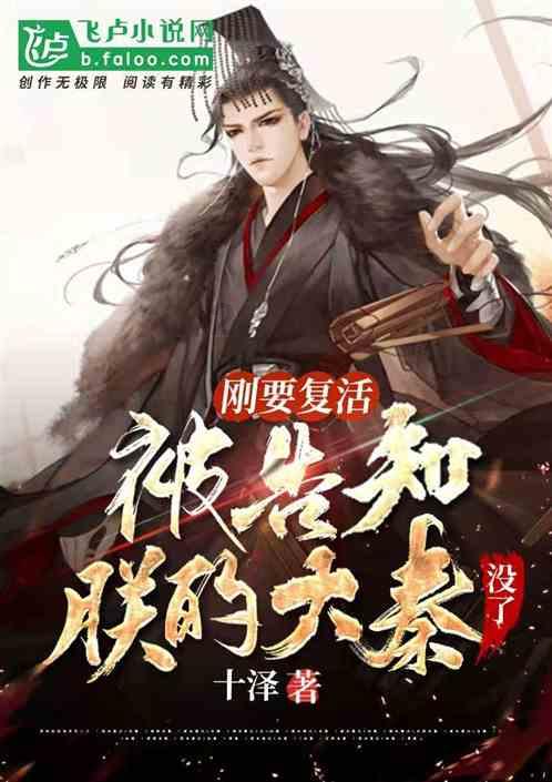 集装箱货运列车拼图