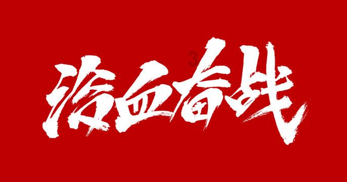赛车计划2
