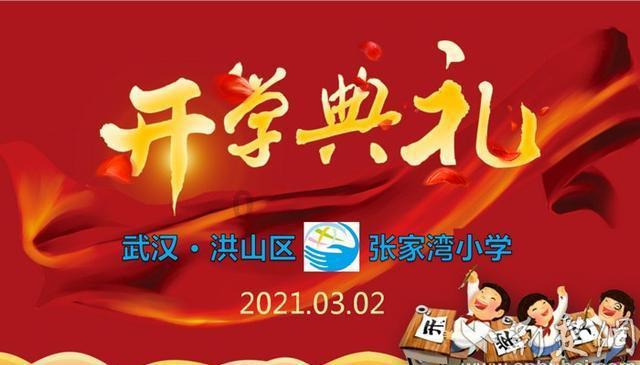 怎么泡面游戏画面