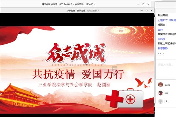 死神VS火影2.6