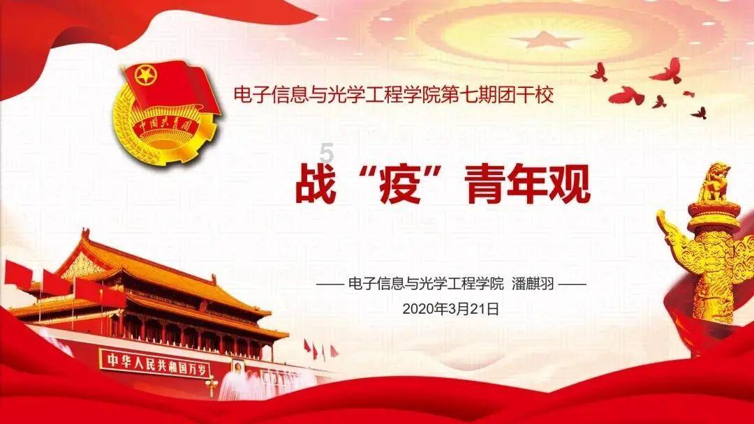 金庸群侠传