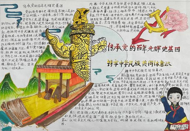 新超西游记