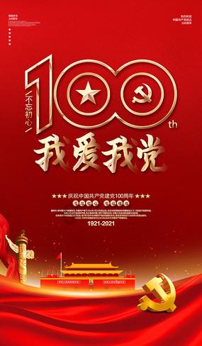 广元昭化：全力打通税惠政策应享尽享“最后一公里”
