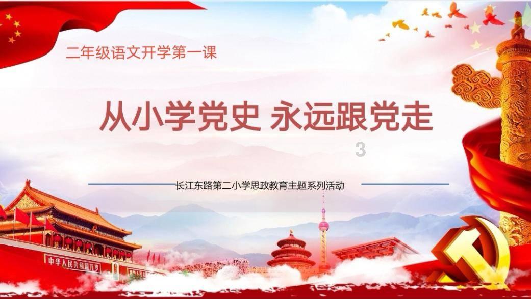 香蜜沉沉烬如霜装扮