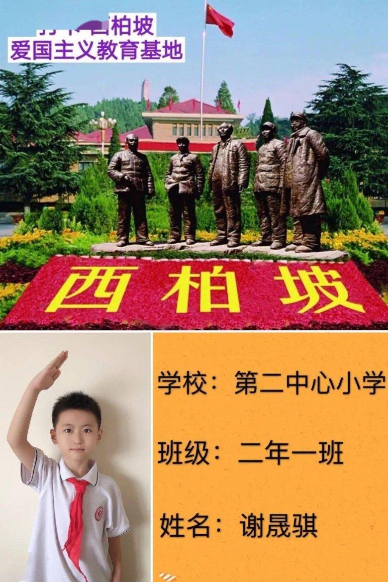 怪物大拼图