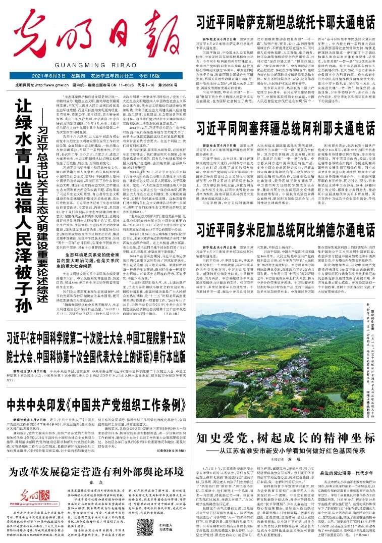 上海推出三日票、七日票 不限次乘坐公交、地铁、轮渡