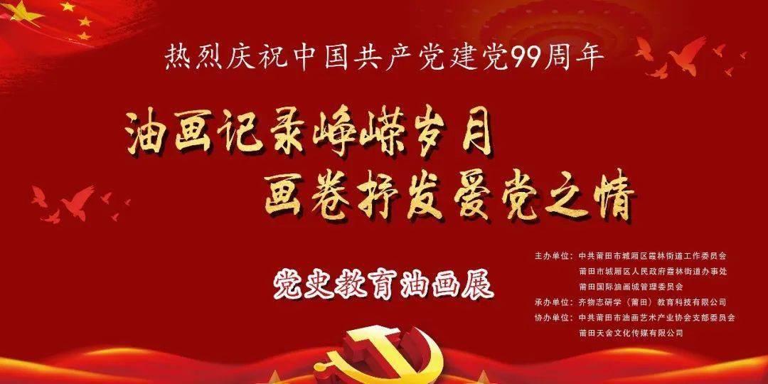 大学考试时间游戏画面
