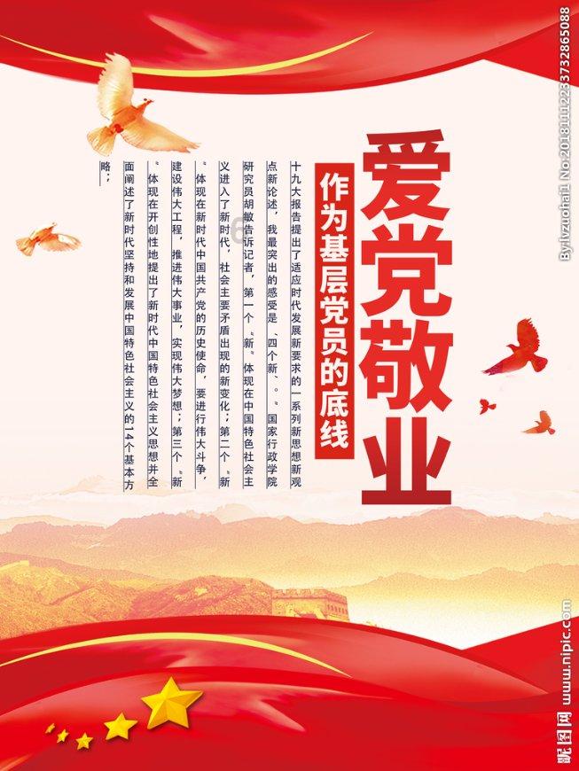 幻想三国4