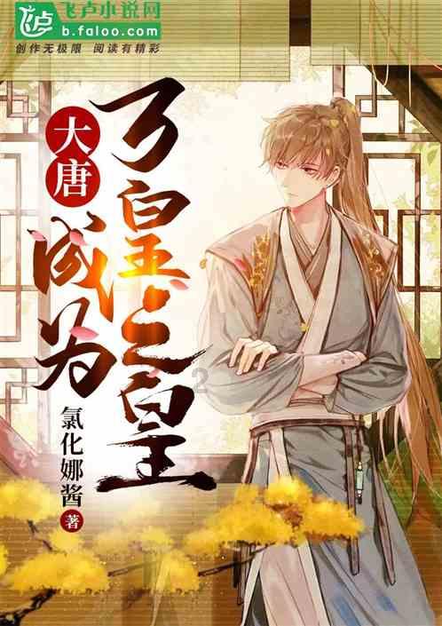 逃离巫婆房屋