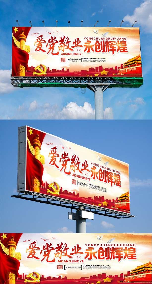 超黄金街霸4