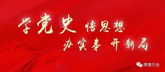 无限战车