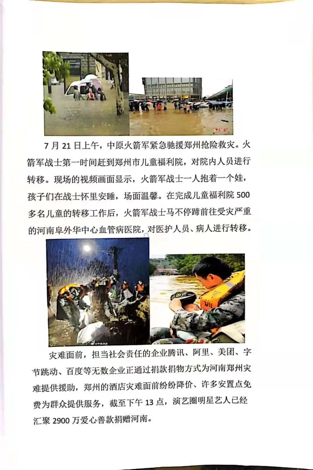 发布含有失效专利的广告,天津安盛达防火材料有限公司被罚