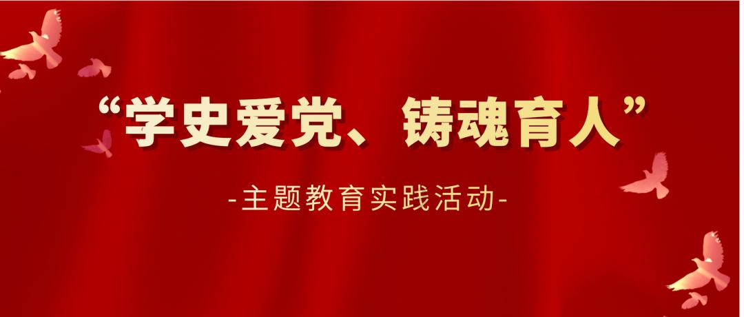 镇魔曲