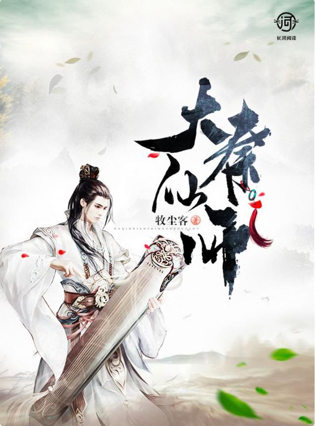 燃烧吧大脑装瓶子游戏