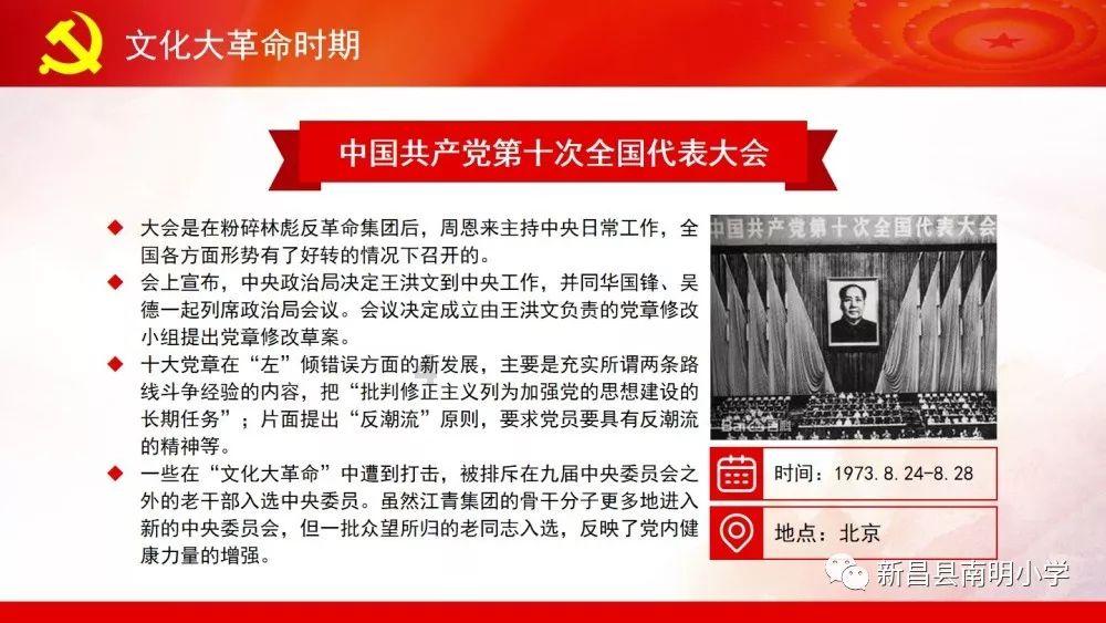 莱西市姜山镇：2024农村生活污水治理助力城市更新