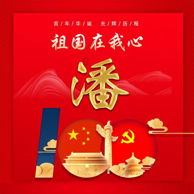 射击怪异人