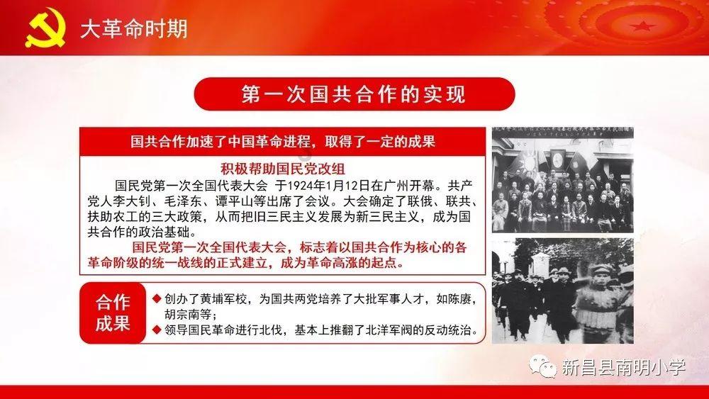 圣诞老人搭末班车4