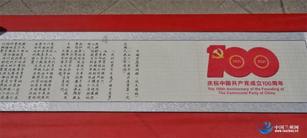 救援小洋葱