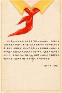 著名音乐家现场爆料第一把小提琴竟是父亲从日本带回来！羡慕了游戏画面