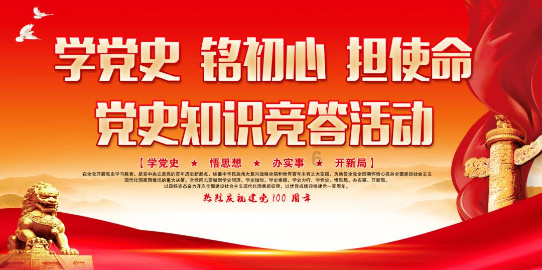 进击的战神