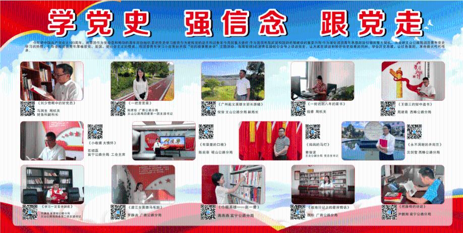 年会大集迎龙年